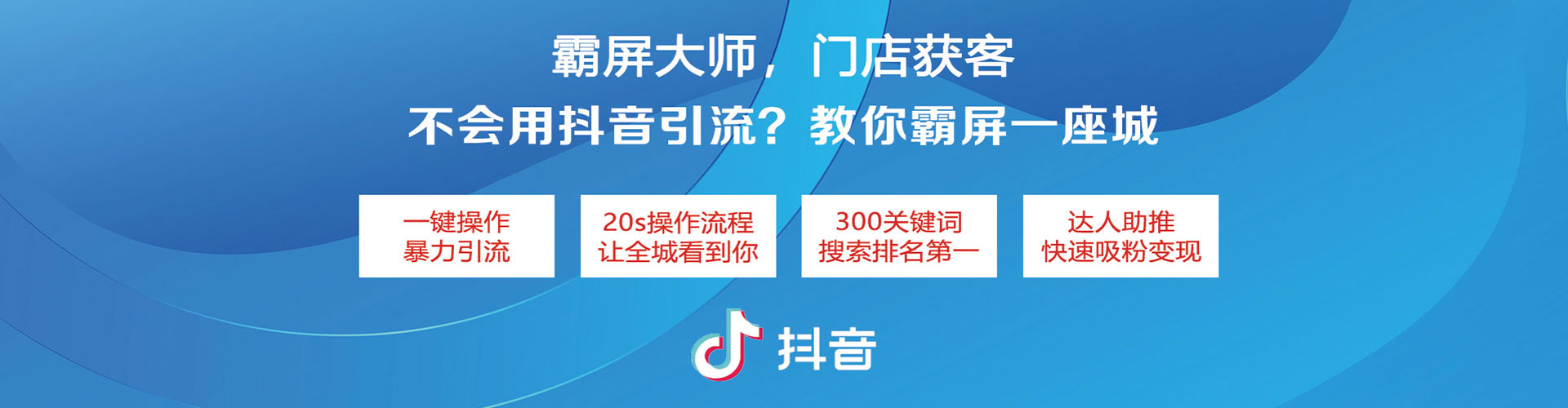 宁阳信息流平台