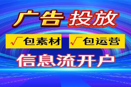 竞价代运营的技巧与策略：一则教育行业的成功案例