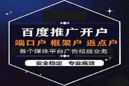 百度搜索优化：成功案例分析及策略解析