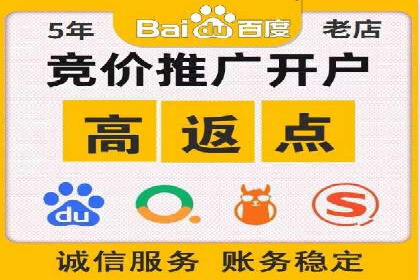 SEM服务托管在医疗行业的成功应用案例